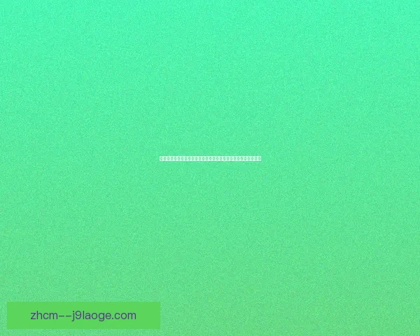 从世界杯全球关注度透视体育赛事传播影响力与文化价值研究 从世界杯全球关注度透视体育赛事传播影响力与文化价值研究