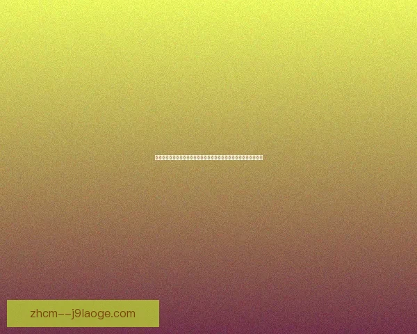 从竞争格局到商业运作解析英超联赛为何如此精彩纷呈背后的多重因素