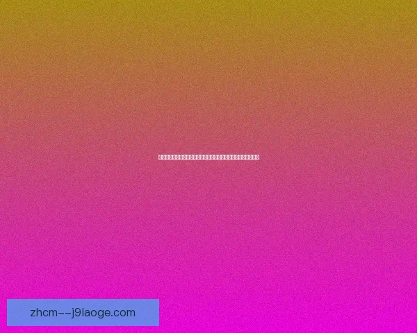 英超老将经验价值如何在球队稳定与胜负关键中持续体现核心作用