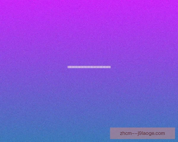 基于美洲杯历史交锋数据的球队实力走势深度解析与胜负规律研究 基于美洲杯历史交锋数据的球队实力走势深度解析与胜负规律研究
